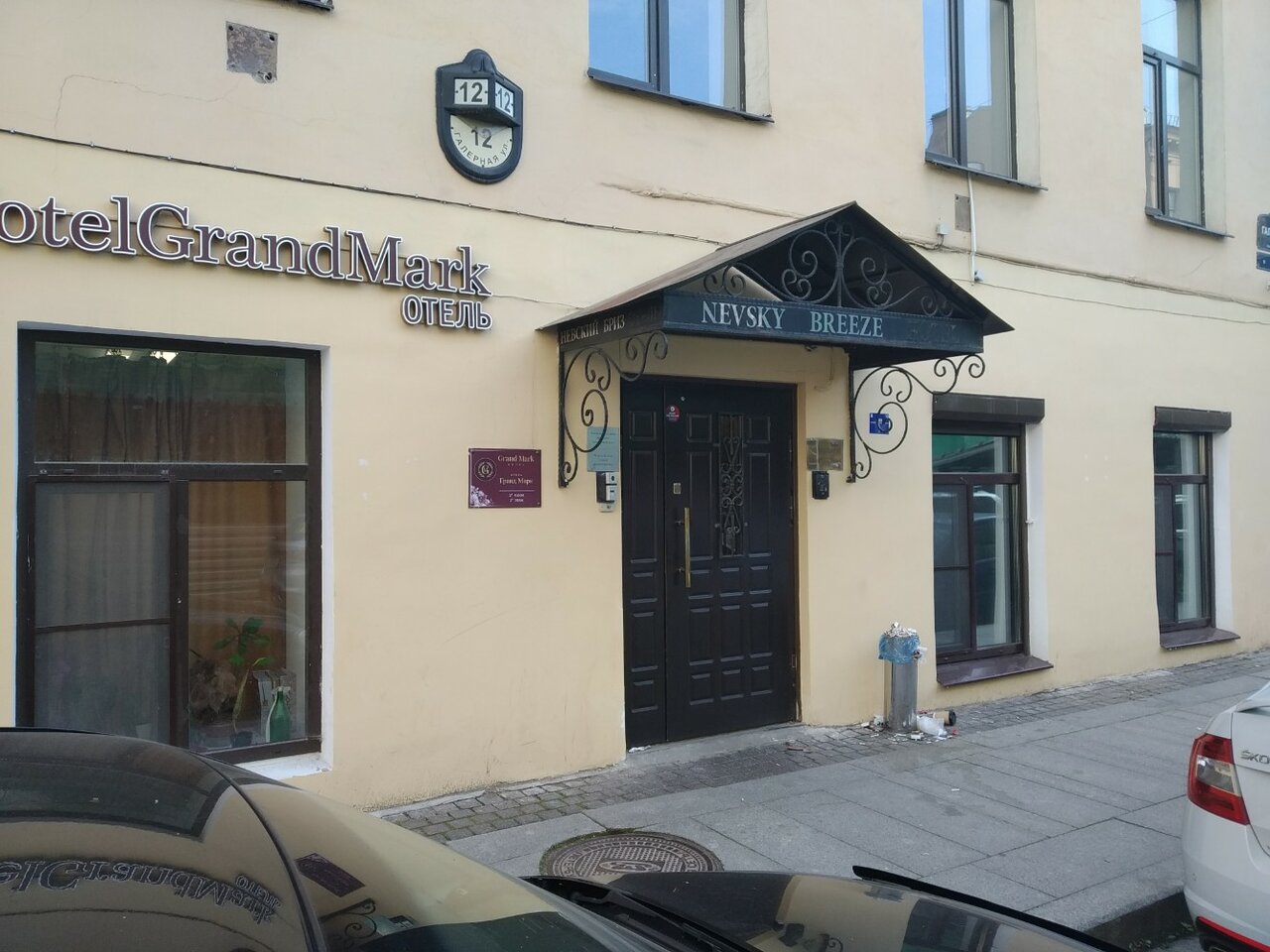 Гостиница Невский Бриз Санкт-Петербург-71