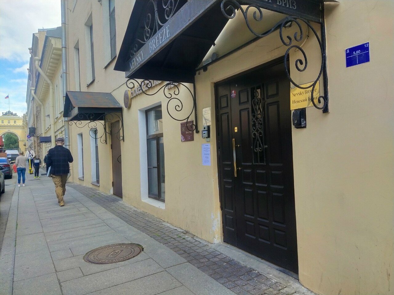 Гостиница Невский Бриз Санкт-Петербург-69