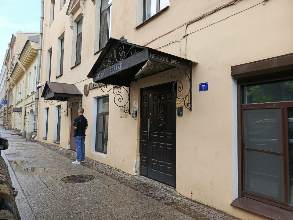 Гостиница Невский Бриз Санкт-Петербург-63