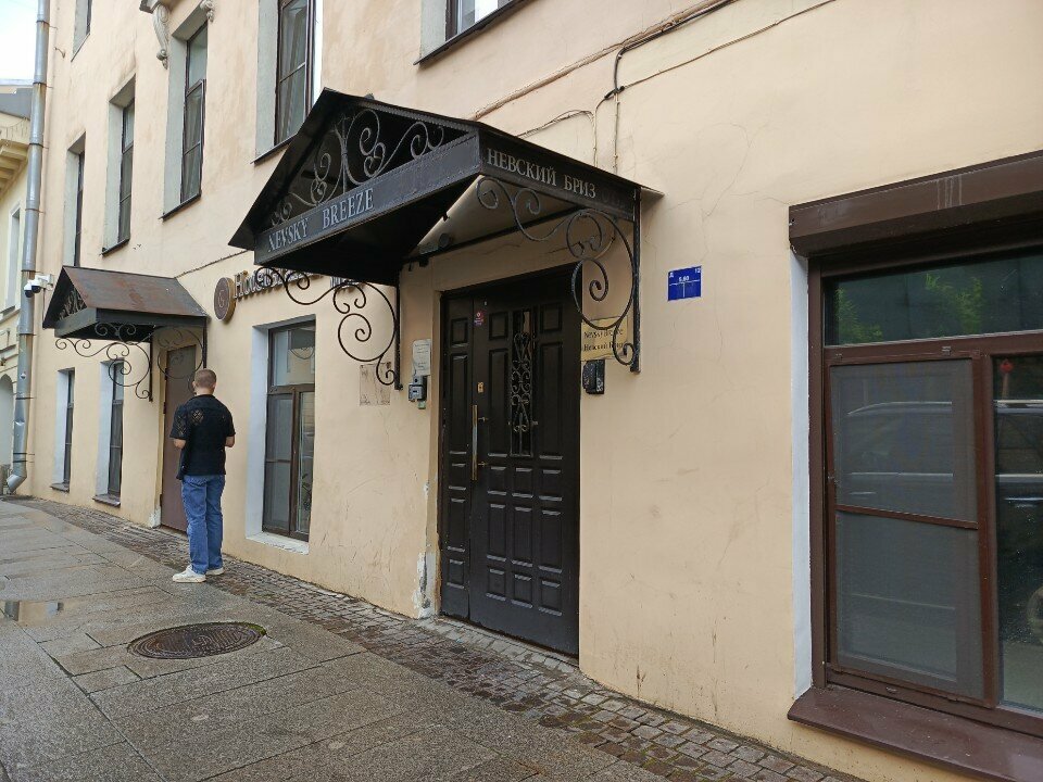 Гостиница Невский Бриз Санкт-Петербург-87