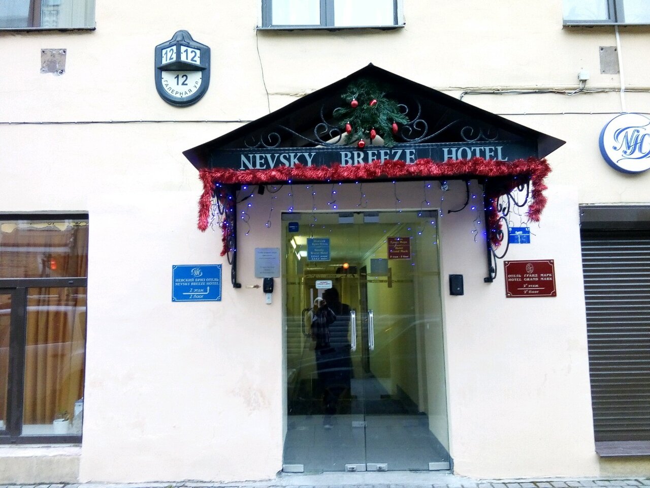 Гостиница Невский Бриз Санкт-Петербург-43