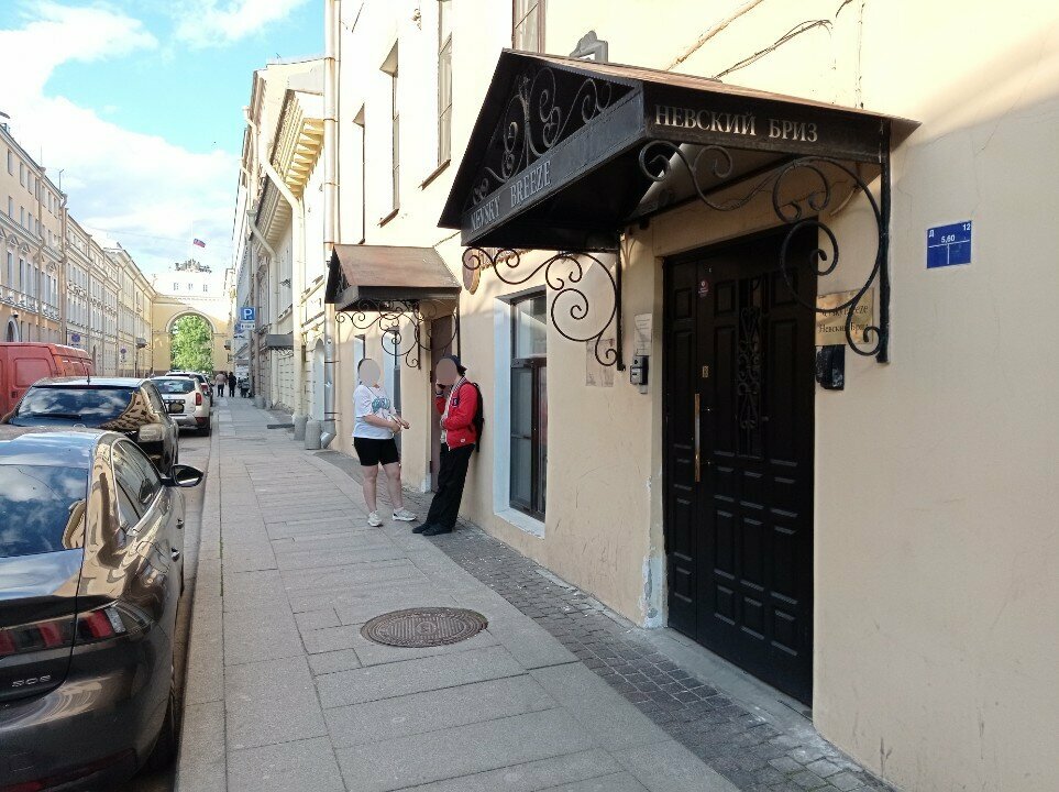 Гостиница Невский Бриз Санкт-Петербург-50
