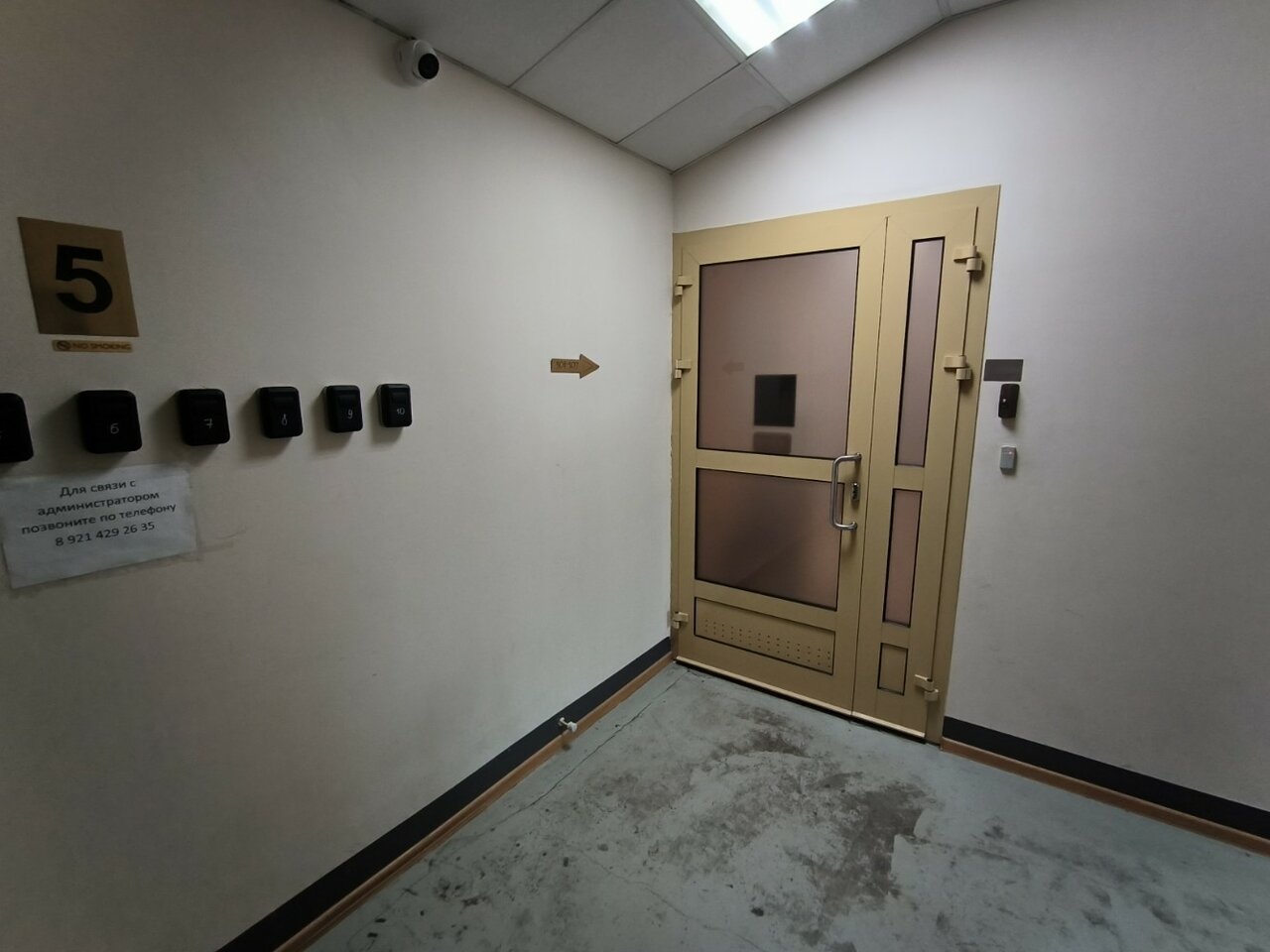 Гостиница Невский Бриз Санкт-Петербург-72