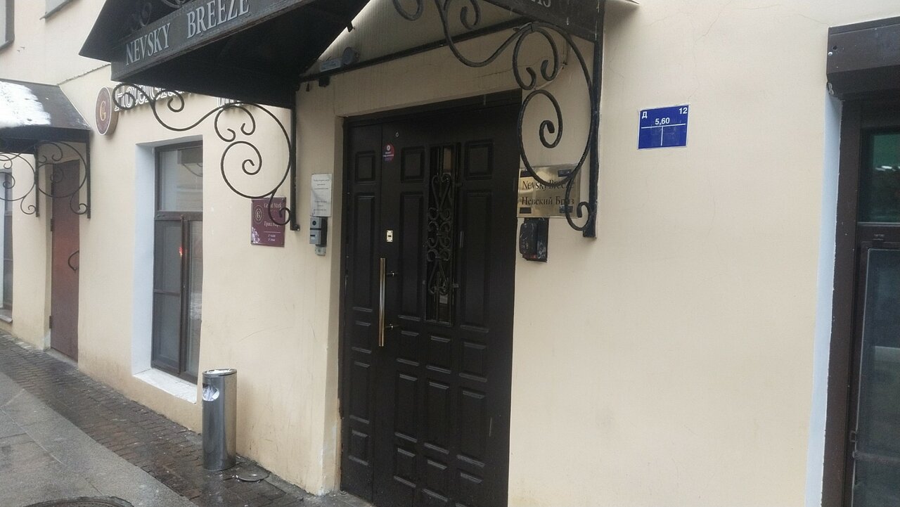 Гостиница Невский Бриз Санкт-Петербург-79