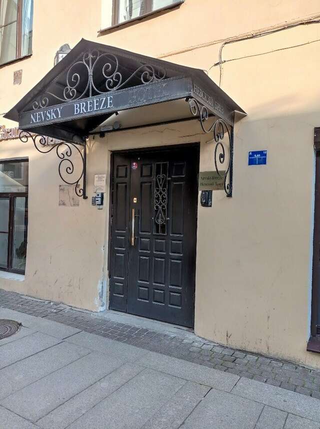 Гостиница Невский Бриз Санкт-Петербург-69