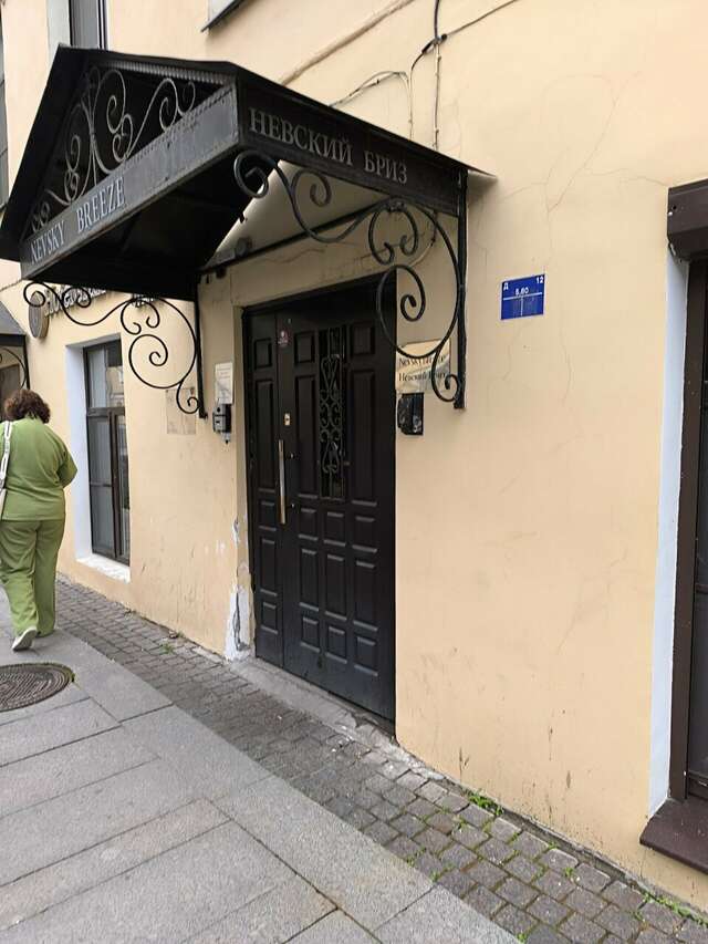 Гостиница Невский Бриз Санкт-Петербург-67