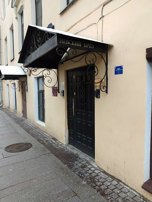 Гостиница Невский Бриз Санкт-Петербург-83