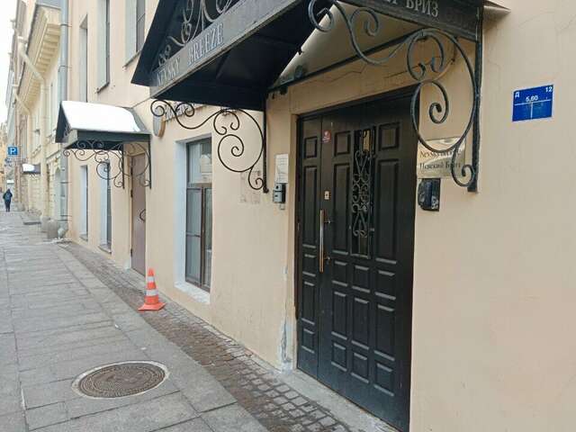 Гостиница Невский Бриз Санкт-Петербург-64